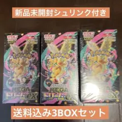 ポケモンカードゲーム メガドリームex 4BOXセット - メルカリ