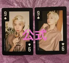 公式 BTS j-hope ホソク FC特典カードセット ②