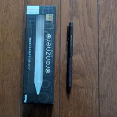 オレンズネロ 0.2mm シャープペンシル