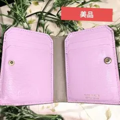 「ラルコバレーノスマートカードウォレット」レザー製二つ折り財布 薄紫とグレー