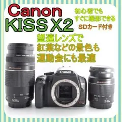 2025年最新】canon eos x2 望遠レンズの人気アイテム - メルカリ