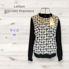 未使用【レリアンROCHAS 】 ニットプルオーバー パフューム柄 異素材 9号