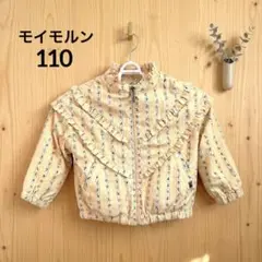 【美品】モイモルン moimoln フリルウィンドブレーカー 110 花柄
