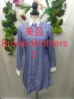 美品 ブルックスブラザーズ ロングシャツ シャツワンピ 2 M クレリック