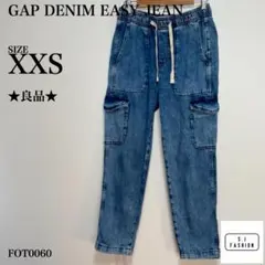 GAP カーゴイージージーンズ XXSサイズ インディゴブルー