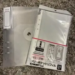 【2点セット】セリア 6リングバインダー　フリーポケットリフィル 20枚入り付き