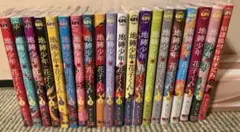 2026年最新】花子くん 全巻の人気アイテム - メルカリ
