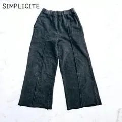 シンプリシテェ　スウェットワイドパンツ　カットオフ　ウエストゴム　ストレッチ
