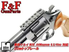 2026年最新】44magnumの人気アイテム - メルカリ