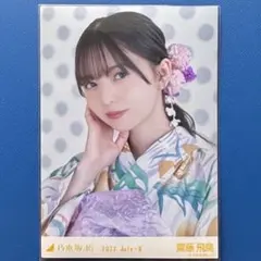 乃木坂46 齋藤飛鳥 生写真 2022 July-Ⅱ ヨリ - メルカリ