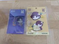 最終値下げ！BTS　Jung Kookキーリング、ヘアクリップ2点セット！