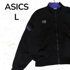 希少 80-90s ASICS アシックス トラックジャケット L ブラック