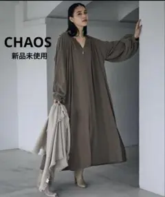 【新品未使用タグ付き】Chaos カオス ルネギャザーカットマキシワンピース