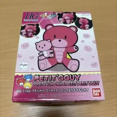 2026年最新】プチッガイの人気アイテム - メルカリ