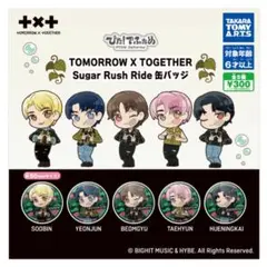 TXT 缶バッジ まとめ売り 2025年最新】txt缶バッジの人気アイテム - メルカリ