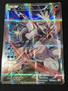 パルキア CP2・ディアルガ CP2・ダークライ CP5　 伝説キラコレクション 2025年最新】パルキア cp2の人気アイテム - メルカリ