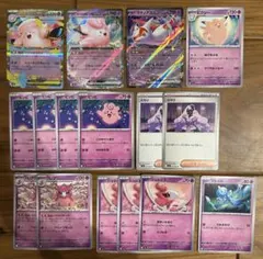 【24時間以内発送】メガピクシーex、リーリエのピッピex、ラティアスex
