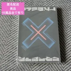 匿名配送　美品　TXT FREEZE アルバム you ver