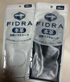 新品未使用2枚⭐︎FIDRA☆ゴルフグローブ☆右利き用26cm☆本革