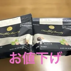 カーブス　ヘルシービューティー　黒ゴマラテ味　2個セット カーブスヘルシービューティー黒ごまラテ味2袋まとめ売り