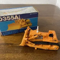コマツ　ブルドーザー　D355Aのサムネイル