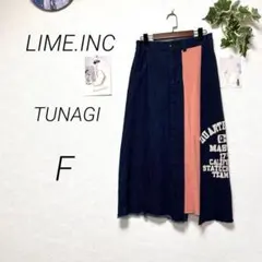 10446-2 TUNAGI LIME.INC ドッキングデニムロングスカート