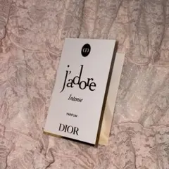 Dior 香水 サンプル