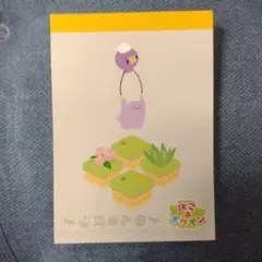 ぽこあポケモン　メモ帳　楽天ブックス予約特典