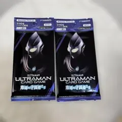 ウルトラマン カードゲーム 01 地球の守護者たち BP01 2つセット 미개봉