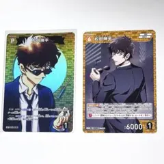 2026年最新】松田陣平 カードの人気アイテム - メルカリ