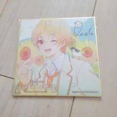 すとぷり はじまりの物語 特典 るぅとくん