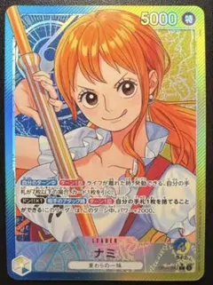 ナミ L リーダーパラレル(リーパラ) OP11-041