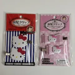 【新品未使用】ハローキティ　前髪クリップ　サンリオキャラクター