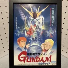 2025年最新】映画チラシ ガンダムの人気アイテム - メルカリ