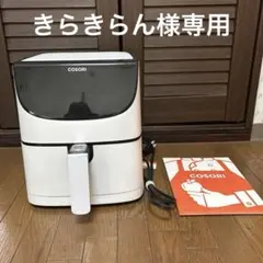 2026年最新】CP137-AFの人気アイテム - メルカリ