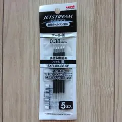 uni JETSTREAM ボールペン替え芯 0.38mm 5本