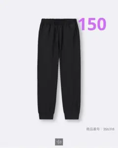 GU ドライストレッチジョガーパンツ150黒