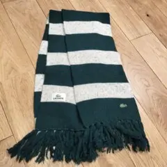 LACOSTE ラコステ ボーダー マフラー グリーン