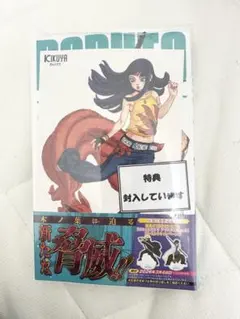 Item thumbnail for item 083c8a30-bf28-475f-b0b7-8a2c4015fd3e