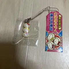 ご当地キティ 根付け 宇都宮限定 焼きぎょうざバージョンキティ - メルカリ