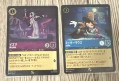 2026年最新】ロルカナ ミッキー プロモカードの人気アイテム - メルカリ