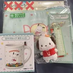 ポチャッコ 4点セット