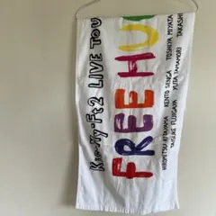 Kis-My-Ft2 2019年ツアータオル