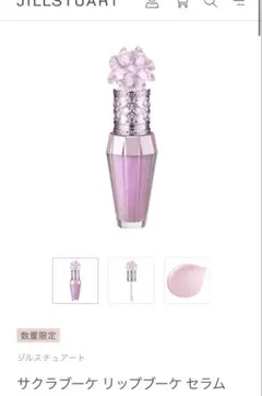 JILLSTUART サクラブーケ リップブーケ セラム　116