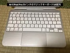 2025年最新】mAgic keyboard us m4の人気アイテム - メルカリ