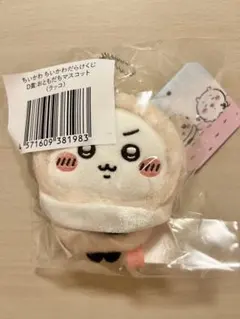 ちいかわ ちいかわだらけくじ D賞 おともだちマスコット ラッコのサムネイル