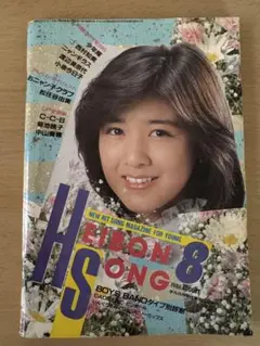 平凡1986