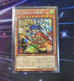 遊戯王【EU版】2022 Tin 新品未開封 1box＋三幻神 ウル セット