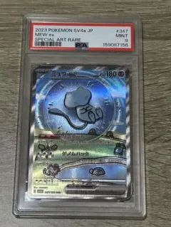 ミュウex SAR PSA9 シャイトレ シャイニー - メルカリ