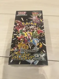 2026年最新】シャイニートレジャーex boxの人気アイテム - メルカリ